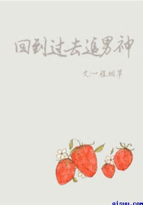 天空上三公尺做的时间