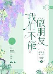 韩婧格视频