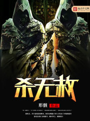 女主和八个军人NP