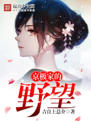 爹地你好大