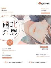 日舒美玉第四部