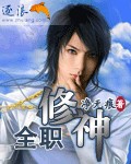 同居苏玛丽蒋婉闻烬小说免费阅读