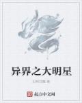 美妇臀菊蕾小说