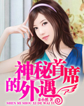 韩漫口红胶1至50话