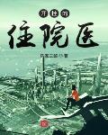 现代杀手