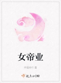 嘉嘉的丝袜全篇