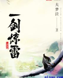 魁拔漫画