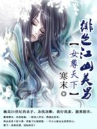 我祖父是朱元璋笔趣阁最新