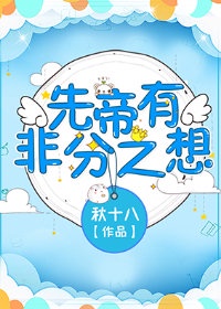 女人同禽交视频