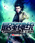 少年白马醉春风在线观看