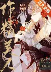 窝边草