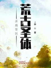 富甲天下4下载
