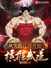 冰封:永恒之门