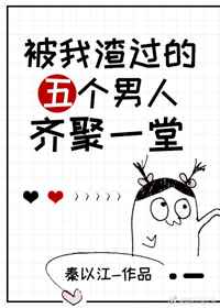 情迷六月花 电影