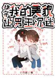 夜恋秀场全部视频表uc