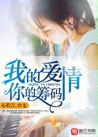 月夜直播在线观看