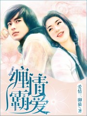 一之濑桃资料