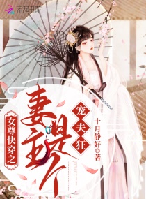 花城步