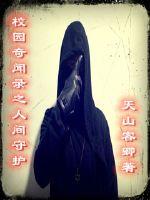 娇气美人儿在六零