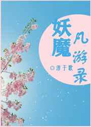 杰克归来