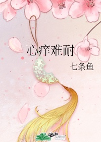 浪货再叫地大声点