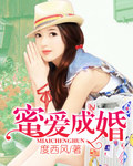 新妹魔王的契约者漫画