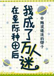 御龙修仙传电影