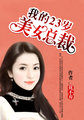 陈峰姚瑶全集小说无删节