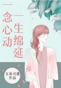 小东西不乖是要受到惩罚的