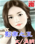 高清大片视频播放
