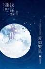 大团结txt全本书包