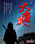 双面勇士分集剧情介绍