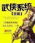皖西学院统一身份认证平台