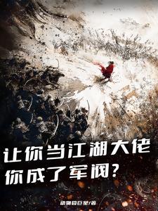 被死对头勾出易感期