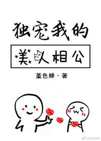 美女拉肚子拉稀的故事