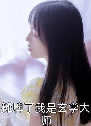 单身部落电影