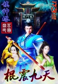 无限极 腐国度网站