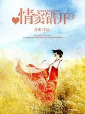 重生到刚洞房的军婚