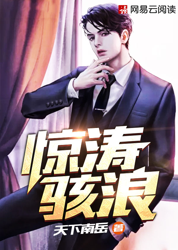 超神机械师免费阅读全文