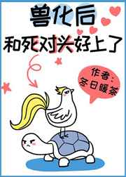 甜蜜蜜电影未删减版在线观看中文