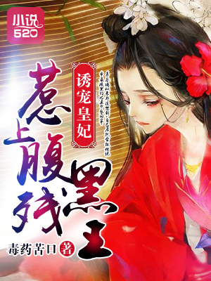 花腰新娘
