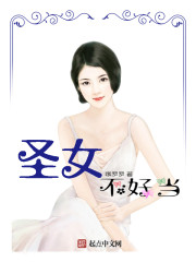 美女脱了内裤打开腿让男人图片