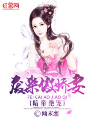 不后悔韩剧高清免费观看