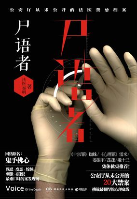 金梅5集电视