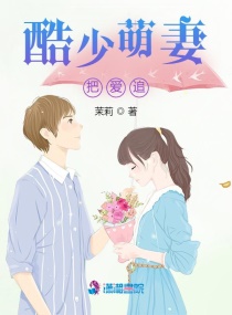 酸酸甜甜爱上你韩剧在哪里看