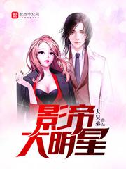 狂暴巨兽 下载