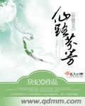 霸总型王妃翻车指南小说