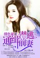 色香焦