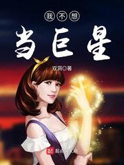 阿坤努力中