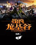 库尔特拉塞尔